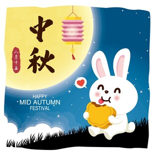 中秋玉兔卡通插画