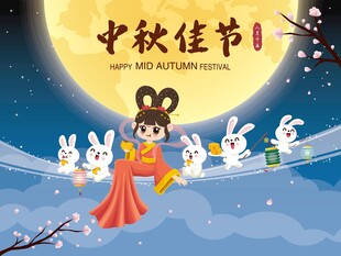 中秋佳节嫦娥玉兔插画