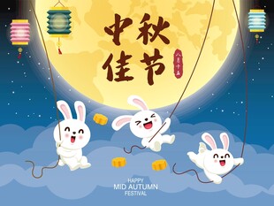 中秋佳节卡通玉兔插画