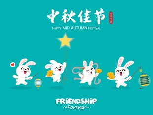 中秋佳节萌兔主题插画
