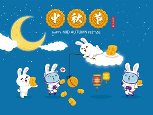 中秋佳节玉兔卡通插画