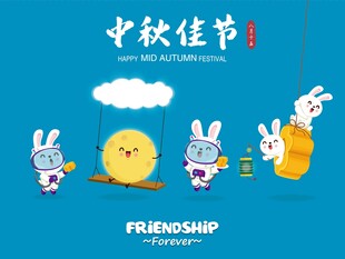中秋佳节萌兔创意插画