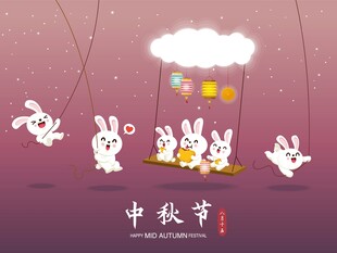 中秋玉兔趣味插画