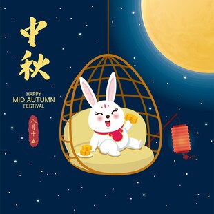 中秋玉兔赏月插画