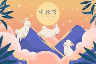 中秋节玉兔国风插画