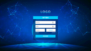 蓝色科技登录界面