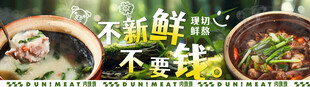 猪肉粥招牌菜套餐连图