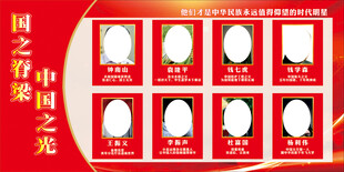 感动人物