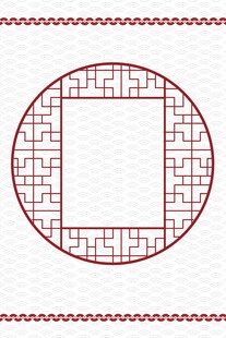 中式回纹圆形装饰框