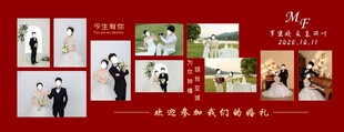 红底婚庆照片墙展板 CDR 