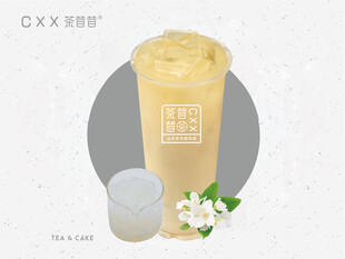茉莉马蹄绿茶外卖图
