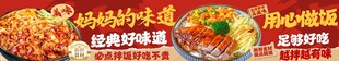烤肉饭烤鸭饭