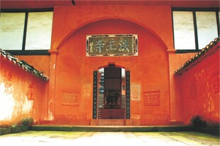 法王寺