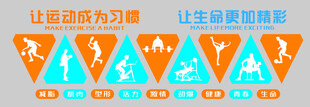 全民健身运动标识合集
