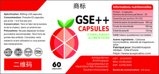 葡萄柚瓶贴