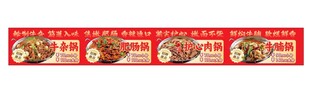 牛肉锅仔