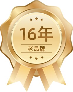 老品牌金色徽章图标