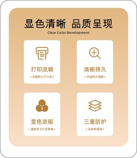 印刷类UI图标详情页排版