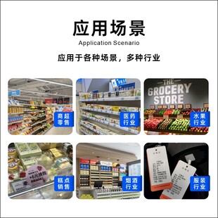 多行业应用场景展示电商主图
