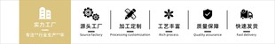 电商超级工厂UI图标