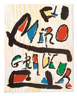 米罗抽象彩色版画作品