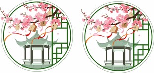 庭院