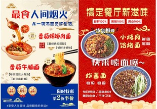菜单设计模版