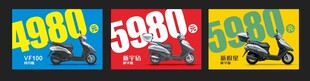 价格牌