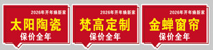 直播手举牌