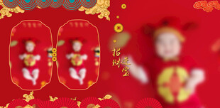 卡通相框