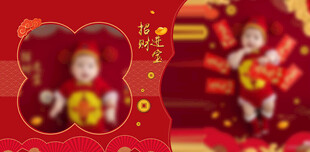 儿童相框