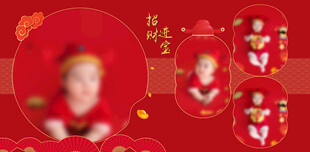 儿童相框
