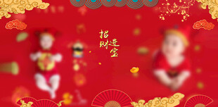 喜庆海报