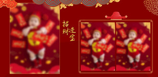 百日宴