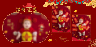 春节壁纸