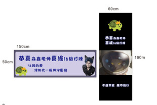等级展架