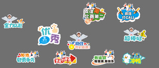 手举牌
