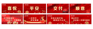 展板汽车