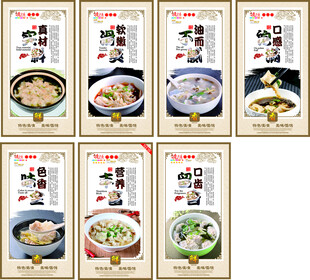  馄饨