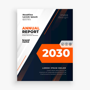 2030商务年度报告封面