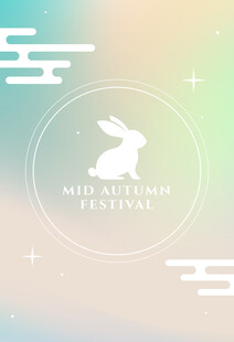 中秋玉兔渐变创意海报