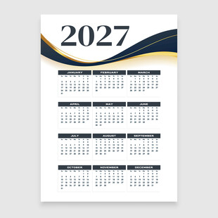 2027年商务年历模板