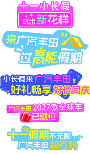 手举牌