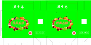 水果箱