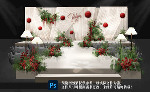 简约婚礼舞台布置设计