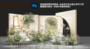香槟色婚礼迎宾背景
