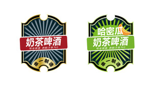 奶茶啤酒复古标签