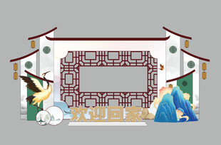 中式售楼处美陈