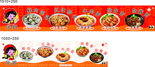  馄饨
