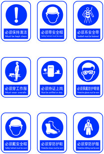 工作标识